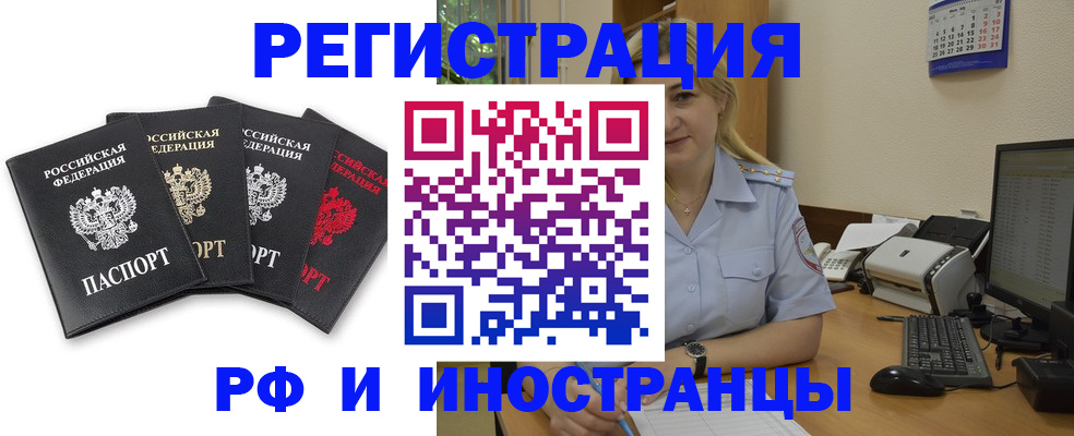 регистрация для школы в Удмуртии