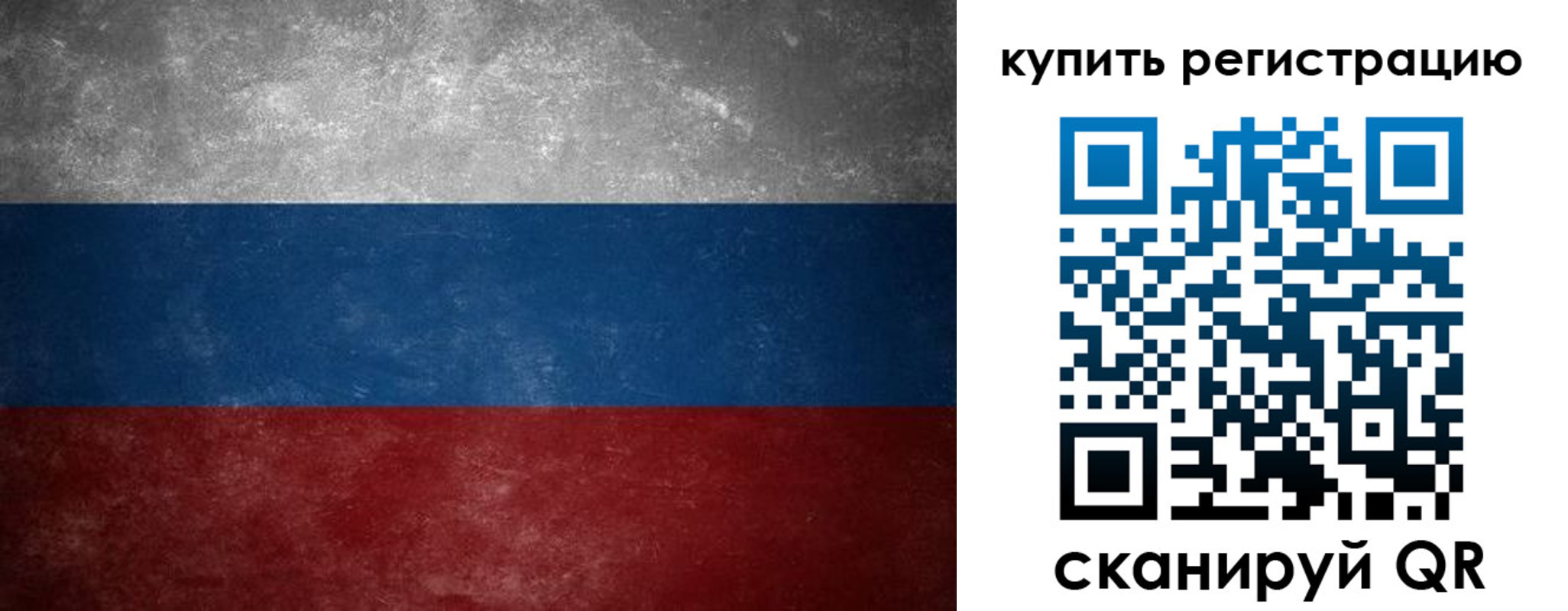 временная регистрация в квартире в Удмуртии