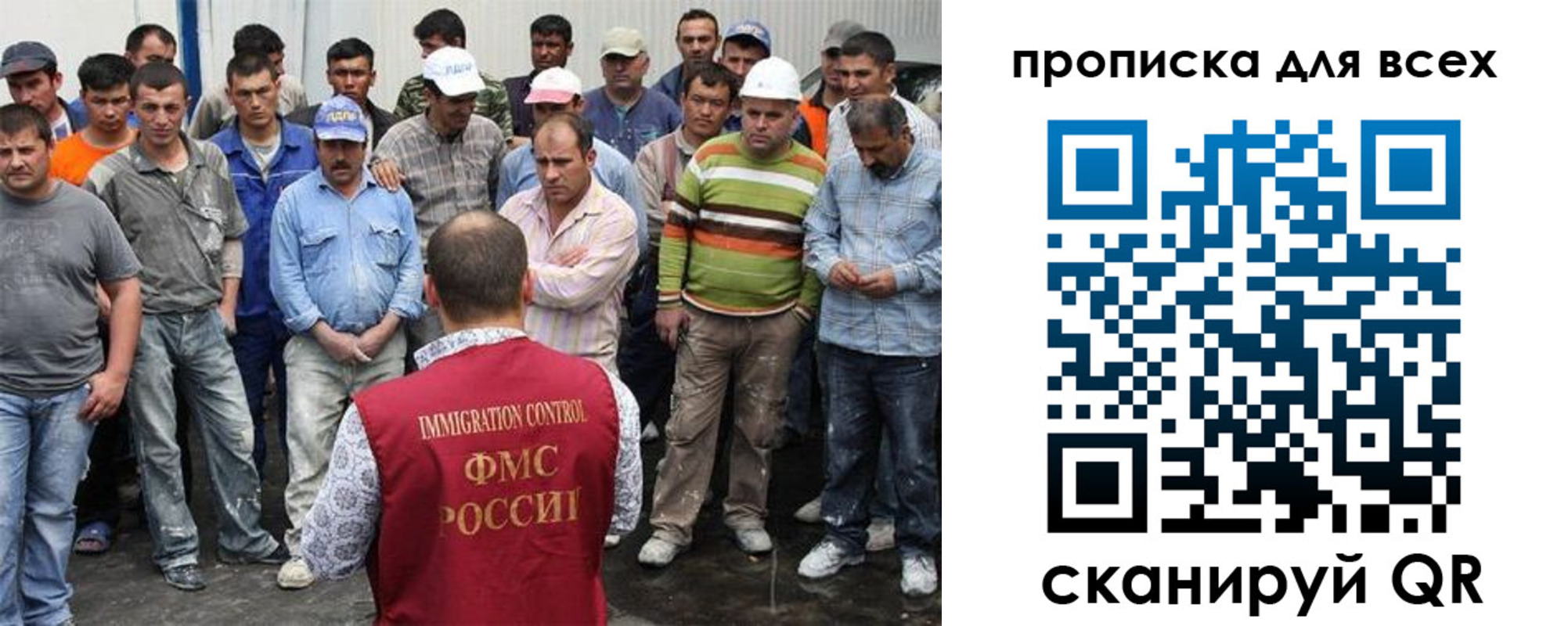 прописка для кредита в Удмуртии